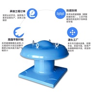 Factory Direct Sales Roof Fan Factory Low Noise Industrial Factory Centrifugal Ventilator Axial Flow