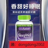 【加瀨下標免運】 美國進口Vitafusion SleepWell睡眠輔助褪黑素睡眠軟糖60粒倒時差