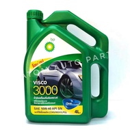 BP น้ำมันเครื่อง VISCO 3000 10W-40 4 ลิตร สำหรับเครื่องยนต์เบนซิน / LPG / NGV / CNG