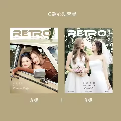 GAP Series FreenBecky Fashion Magazine RETRO Cover Pink Theory Heartbeat Holiday+Small Card