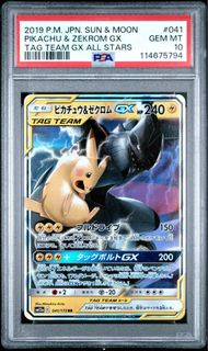 (收) 041/173 PSA10 寵物小精靈卡 Pikachu & Zekrom GX (PSA 10)