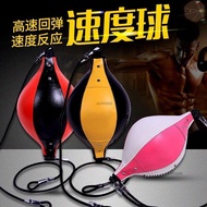 Outdoor Essential✨The First Order Direct Drop Speed Ball Adult Boxing Speed Ball Hanging Boxing Ball