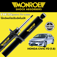 โช๊คอัพ MONROE OESpectrum สำหรับ Honda Civic FD 1.8