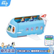 Bluey Bluey Bluey 3 in 1 Airplane Set Doll Toy Birthday Decoration Boys Girls Children's Day Gift