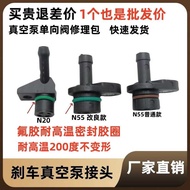 Suitable for BMW N20F18N55 Vacuum Pump Check-Way Valve Repair Kit 320 525 X1X3X6 Cylinder Head Oil B