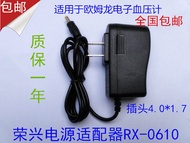 adapter/Post source adapter 6V1A for Omron digital blood pressure monitor 6V power cord 4.0 plug cha