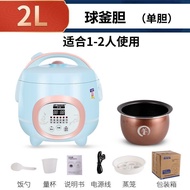 MHHemisphere Genuine Rice Cooker Smart Rice Cooker Mini Rice Cooker Multi-Functional Small1.6LCooking Pot Can Be Reser