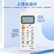 Suitable for Haier Air Conditioning Remote Control YR-M12 YL-M12 KFR-25GW/H2 KFRD-33GW/H5 KFRD-50LW/