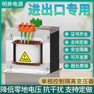 Factory Direct Sales 480v440v415v380v Transformer Control to JBK2KVA Kiwa 220v110v Isolation OF9J