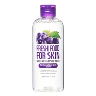 Fresh Food For Skin Cleansing Water Grape 300 ml