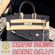 HERMES愛馬仕Birkin25黑銀rock鏈條 名牌手袋 手袋 舊手袋 腰包 斜挎包 水桶包 LV 手提包 二手手袋 LV腰包 阿瑪尼Armani 寶格麗BVLGARI 巴黎世家Balenciag
