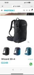 VAUDE - Wizard 30+4 - 14568 （行山背囊）