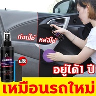 Plastic Revitalizer, plastic coatings, black rubber coatings, reconstruction of light plastic, new s