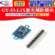 [Can Issue Unified Invoices] GY-53-L1X Laser Rangefinder VL53L1X TOF Flight Time Sensor Module