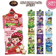 [MasterMi MasterMi] Little Star Puffs (4 Flavors) 6 Months Over Non-Staple Food Biscuits Baby Toddle