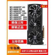 Sapphire Dylan 6500 6600 6650XT 6700xt 6800 6900XT 16G Graphics Card