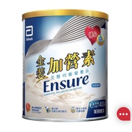 Abbott Ensure 金裝 加營素 400g