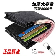 Dompet kulit pendek lelaki ditambah perniagaan dompet dinding lapisan kulit lembu kulit lembu muda k