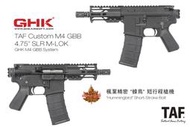 【TAF Custom可預訂】楓葉 蜂鳥 槍機 4.5吋 M-LOK護木 GHK M4 系統 GBB氣動槍