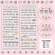 Guka Pencil Tape Cut Film Handbook Sticker Small Spoon Lace Small Horizontal Roll Pink Pull Bar Smal