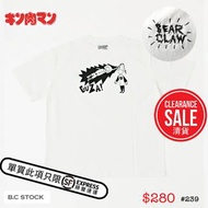 🇯🇵日本直送🇯🇵 🇯🇵 日本行貨🇯🇵 🔥限時特價🔥 🔥SALE TEE🔥 #239 絕版 Q版 筋肉人 Bear Claw (Taku Yoshimizu kinnikuman Tee T shirt