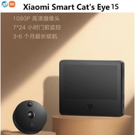 Xiaomi Mi Mijia Mi Home Smart Visual Doorbell 1S Video Audio Monitor Door Lock Gate Lock Mi Smart Do
