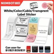 Niimbot Labels & Stickers White/Colour/Transparent/Cable Self-Adhesive Waterproof Labels Compatible 