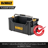 DEWALT Model DWST1-75654 Tool Box With Side Handle And Foldable Bar DEWALT Tool Box