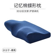 Anti-Snoring Fantstic Pillow Special Non-Collapse Anti-Snore Sleeping Pillow Nasal Snoring Pillow Ad
