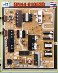 ซัพพลาย Power Supply TV SAMSUNG QA65Q80BAKXXT QA65Q80BA พาร์ท BN44-01052B