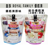 [Royal Family] Yogurt Yogurt Frozen Original Yogurt/Comprehensive (Peach+Strawberry) 25pcs/Net Weigh