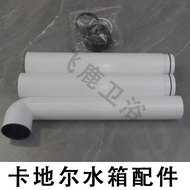 Cartier Rubber Ring Accessories for Toilet Tank Flush Pipe