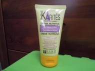 "俗俗賣" 全新 乳油木之家 Les Karites 護手霜 50ml 