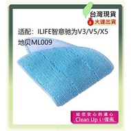 5 Pieces ILIFE Sweeping Robot Accessories V3/V5/X5 Dibe ML009 Rag Mop