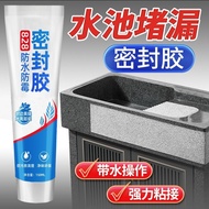 Sink Sink Sealant Leaking Seam Repair Kitchen Washbasin Washing Vegetables Special Waterproof Edge S