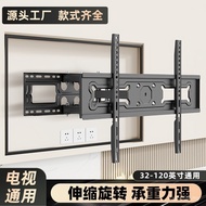 Wall Mounted TV Inch Bracket 75 Wholesale/Wall Rack Hanger 65 Retractable Universal TV Hanger/100 Ro