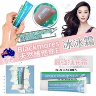 Blackmore 冰冰霜 維他命E Cream 50g