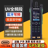 Dual Section DM-32One-click Cross-Border Full-Band Frequency Scan UV-32Baofeng Walkie-Talkie High Po
