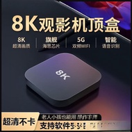 Hot-selling new network set-top box for home use, high-definition, intelligent voice control, wirele