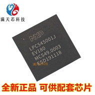 LPC54018J4MET180 LPC55S69JEV98 \ LPC54S001JEV180 microcontroller