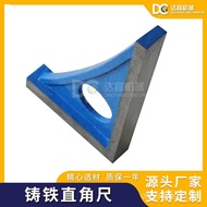 Dachang Right Angle Ruler Cast Iron Cast Iron Cast Iron Measurement Right Angle Ruler Angle Ruler Su