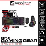 SIGNO Gaming Set 5 (ชุดเมาส์ คีย์บอร์ด หูฟัง เกมส์มิ่ง)