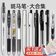 ZEBRA Pen JJ15 Gel Pen Limited Edition Stationery Push Type Water-Based Pen JJ77 Space Capsule blen 