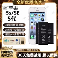 Compatible Replacement High-Capacity Battery for iPhone 5/5s/5c – Battery Life Upgrade
