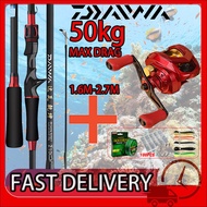 DAIWA Casting Set Pancing Set bc reel bc set Corbon Rod Casting Mesin Casting Joran Pancing Set