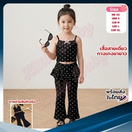 Children's Clothing For Going Out Wear To Events Too Cute Ribbed Fabric Weight 7-26 Kg. Code G26-4KK