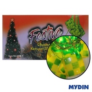 Festive Chasing Light Ketupat Led 288B Mix Colour 288B-K