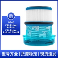 Suitable for Dyson Vacuum Cleaner V16 Filter Element Filter Filter Hyperpa Filter Replacement