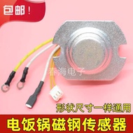 Suitable for Midea Electric Pressure Cooker Temperature Sensor Voltage Rice Cooker Bottom Thermostat Bottom Temperature Sensing Head Mag