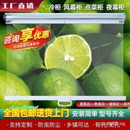 Night Curtain Freezer Curtain Snack Truck Transparent Roller Curtain Anti-dust Curtain Wind Curtain 